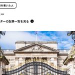 お金持ちに共通する20の習慣！お金に好かれる人たちの思考とは：みんなのマネ活