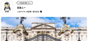 お金持ちに共通する20の習慣！お金に好かれる人たちの思考とは：みんなのマネ活
