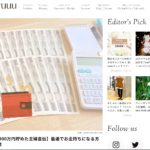 ■【3,000万円貯めた主婦直伝】最速でお金持ちになる方法4選